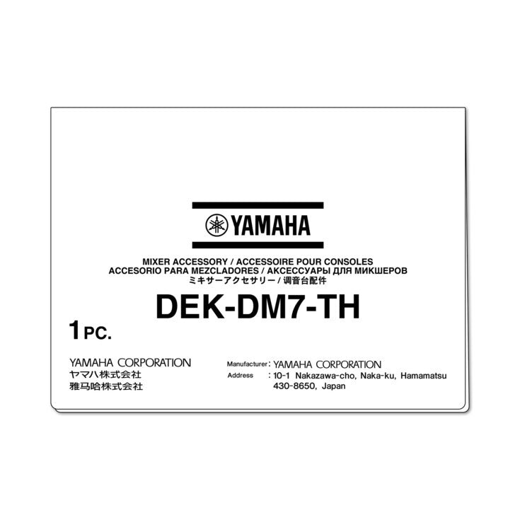 Yamaha DEK-DM7-TH Theatre Package Software For DM7 Series Consoles