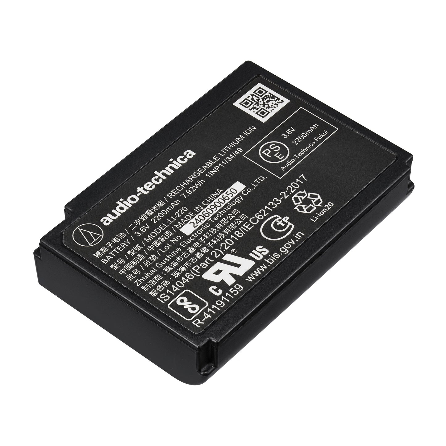 Audio-Technica LI-220 Lithium-Ion Battery For ATW-D3201