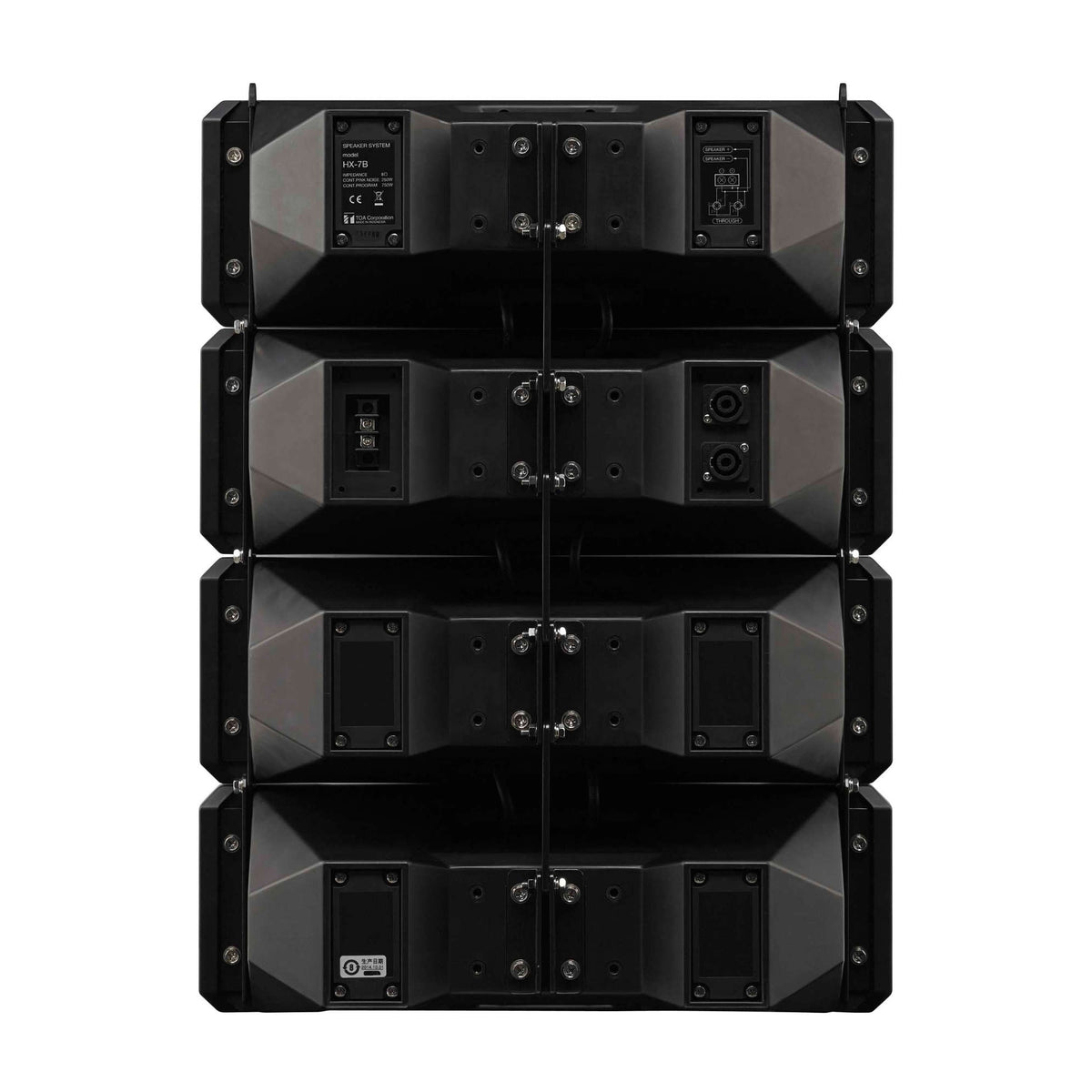TOA HX-7 Variable Dispersion Array Speaker 2-Way Compact Array | Black