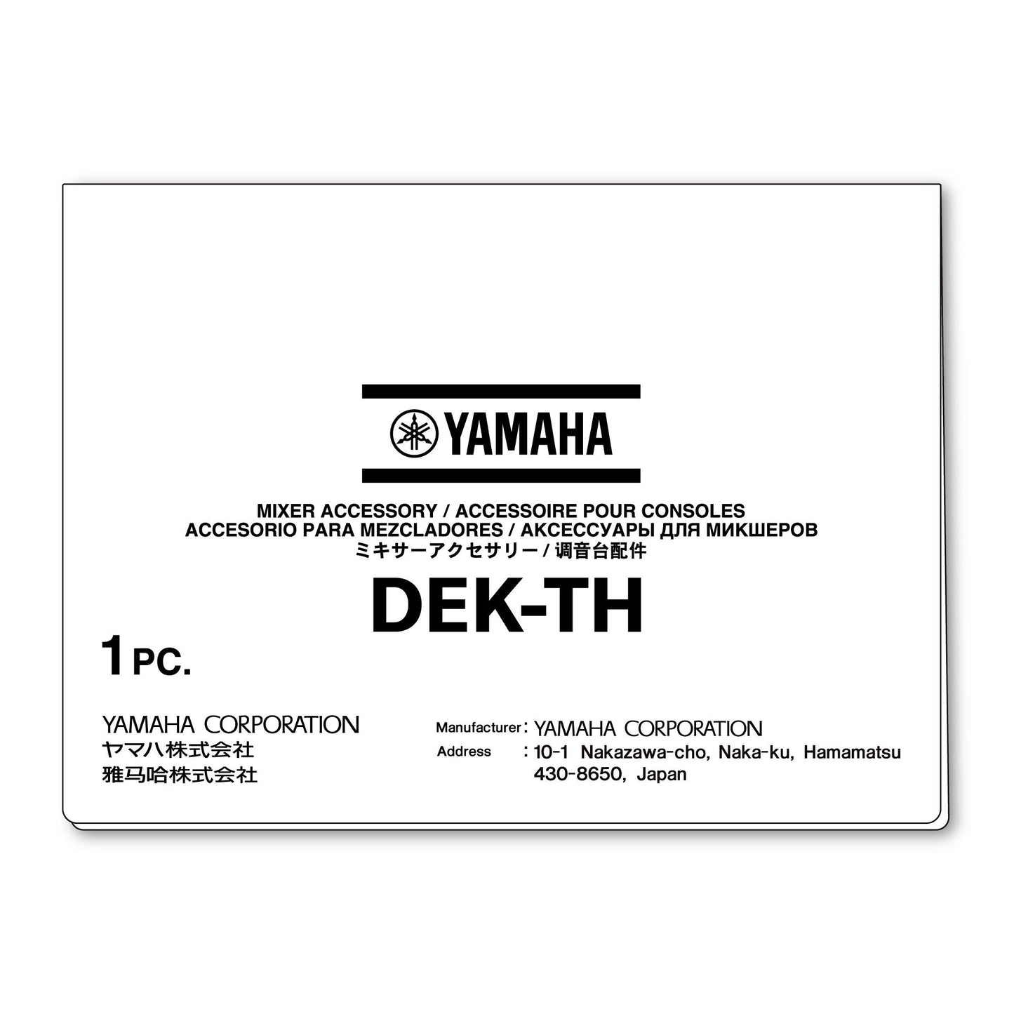 Yamaha DEK-TH Theater Software Package For DM7/DM5