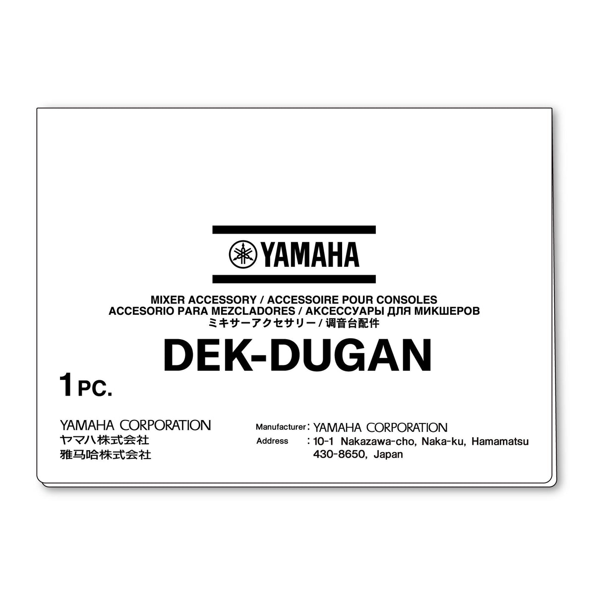 Yamaha DEK-DUGAN Dugan Automixer License For DM5 Series