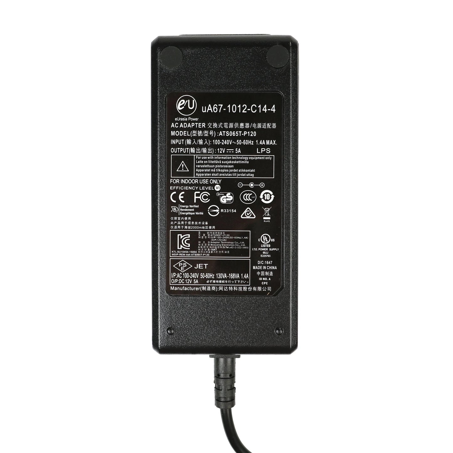 Clear-Com In-Line Power Supply Remote Station PSU | 12V | 60W