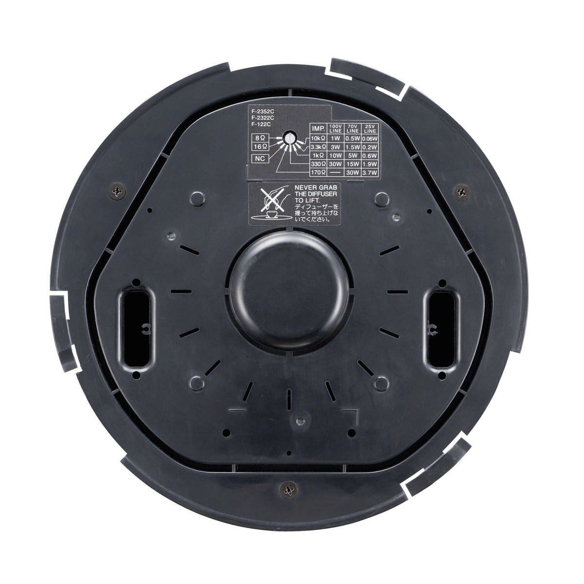 TOA F-122CU2 Full-Range Processed Ceiling Speaker 5" Wide Dispersion